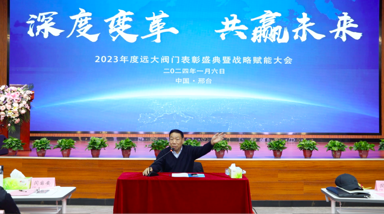 微信圖片_20240111131928.png