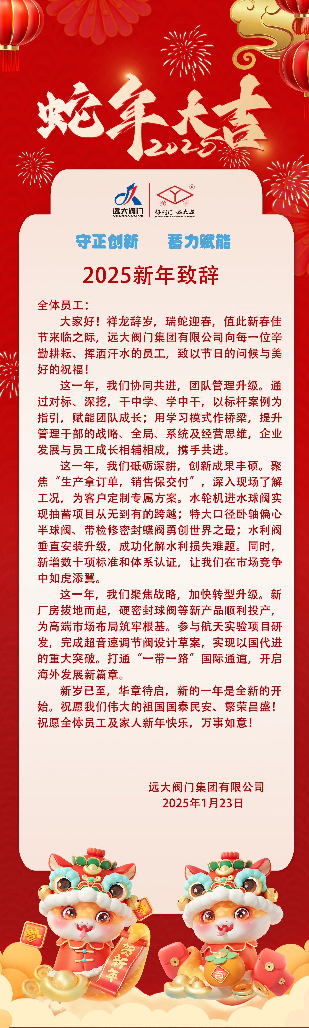 微信圖片_20250131224856.jpg