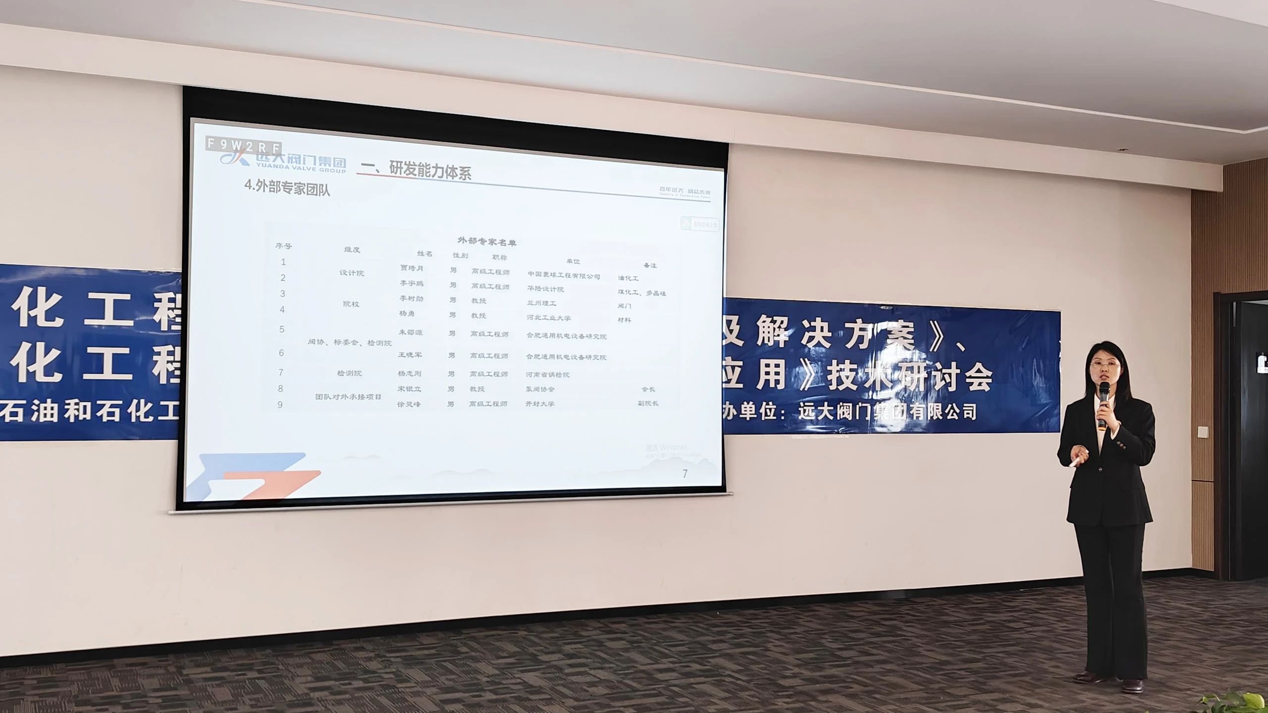 微信圖片_20250403102759.jpg
